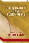 شیخ الاسلام ڈاکٹر محمد طاہرالقادری Legal-Structure-of-Islamic-Punishments