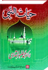 Hayat-un-Nabi (The Life of the Holy Prophet)