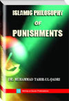 شیخ الاسلام ڈاکٹر محمد طاہرالقادری Islamic-Philosophy-of-Punishments