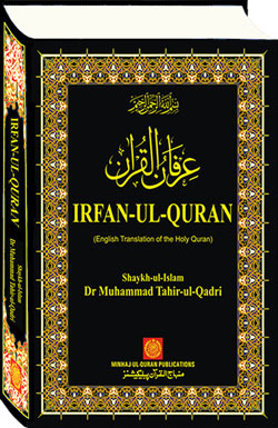 www.minhajbooks.com Shaykh-ul-Islam Dr Muhammad Tahir-ul-Qadri