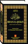 Irfan-ul-Quran