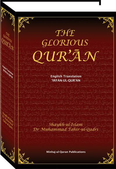 Can the Qur'an be read online in English?