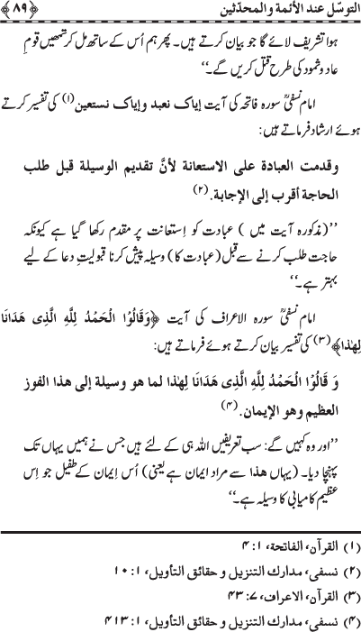 Page No. 89 from the book Intermediation: in the Eyes of Jurists and Hadith-Scholars by Shaykh-ul-Islam Dr Muhammad Tahir-ul-Qadri