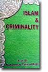 شیخ الاسلام ڈاکٹر محمد طاہرالقادری Islam and Criminality