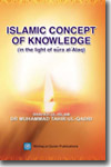 شیخ الاسلام ڈاکٹر محمد طاہرالقادری Islamic-Concept-of-Knowledge