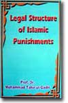Shaykh-ul-Islam Dr Muhammad Tahir-ul-Qadri Legal Structure of Islamic Punishments