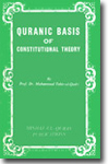 شیخ الاسلام ڈاکٹر محمد طاہرالقادری Quranic-Basis-of-Constitutional-Theory