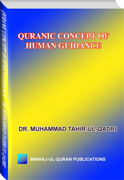 Quranic Concept of Human Guidance