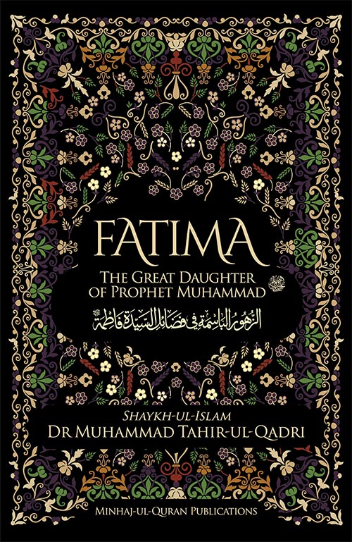 Fatima (S.A): The Great Daughter of Prophet Muhammad (PBUH)