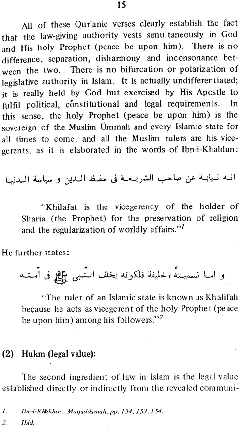 Islamic Concept of Law