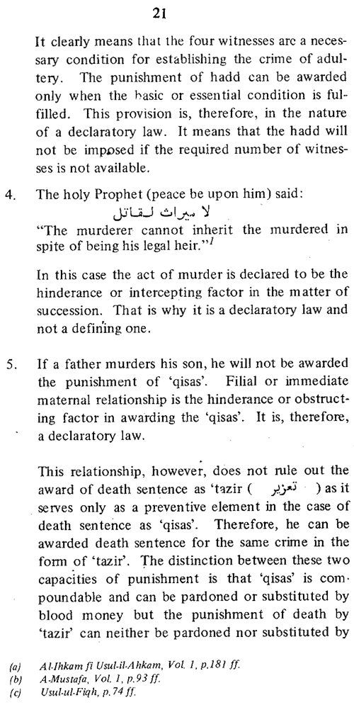 Islamic Concept of Law