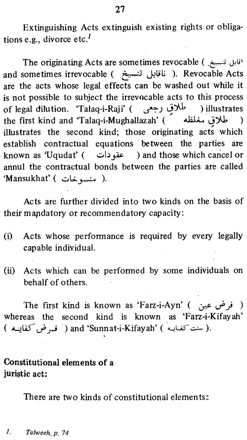 Islamic Concept of Law