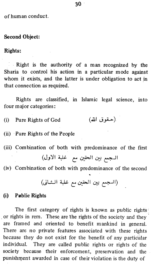 Islamic Concept of Law