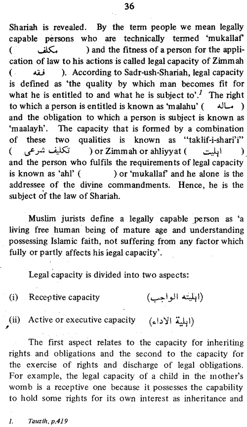 Islamic Concept of Law