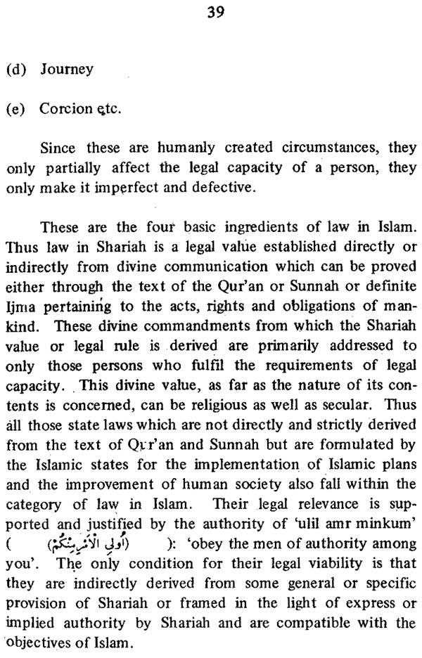 Islamic Concept of Law