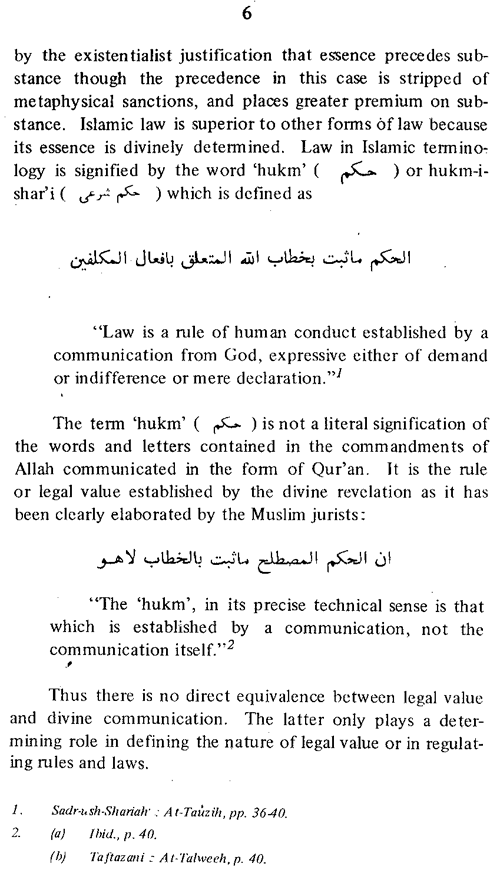 Islamic Concept of Law