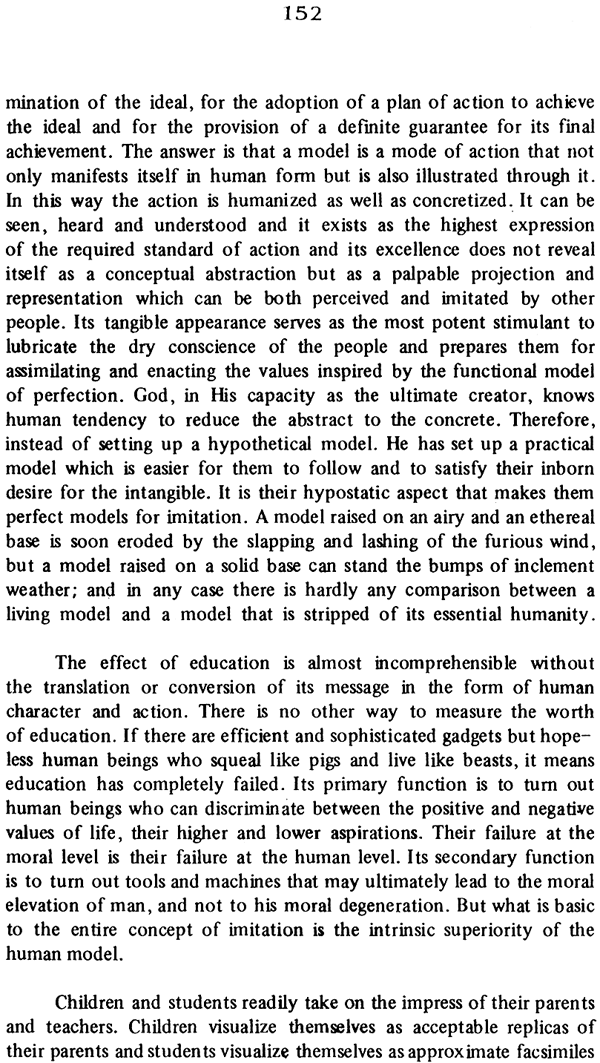 Islamic Philosophy of Human Life