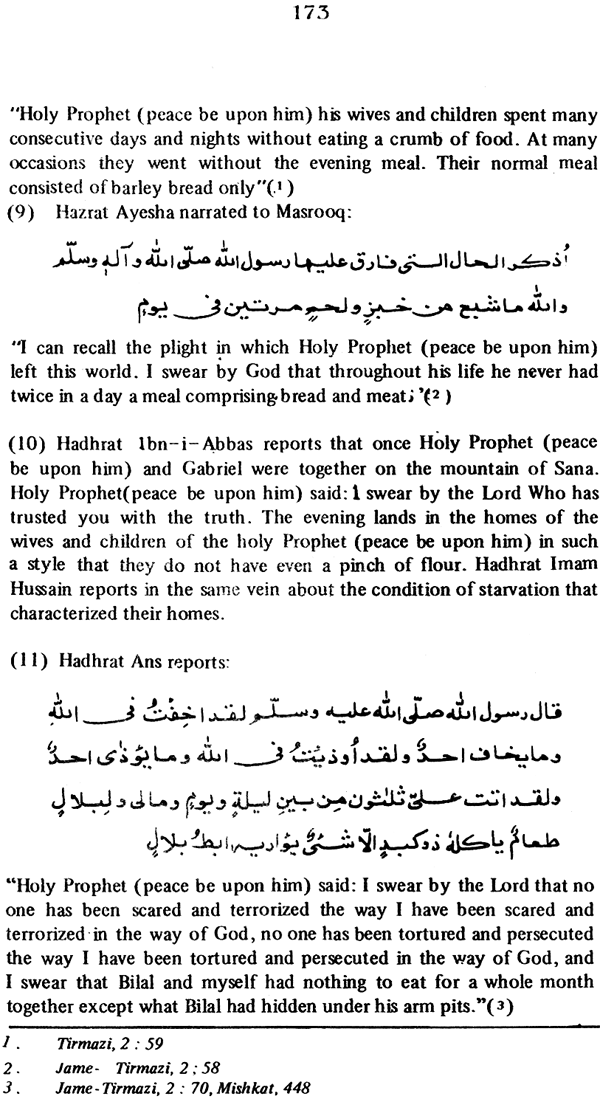 Islamic Philosophy of Human Life