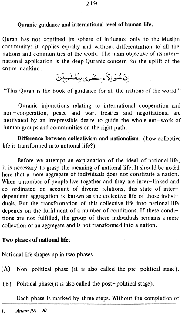 Islamic Philosophy of Human Life