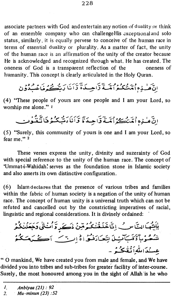Islamic Philosophy of Human Life