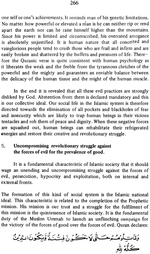 Islamic Philosophy of Human Life