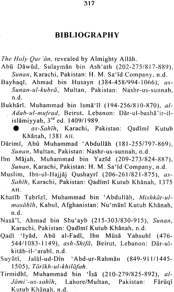 Islamic Philosophy of Human Life