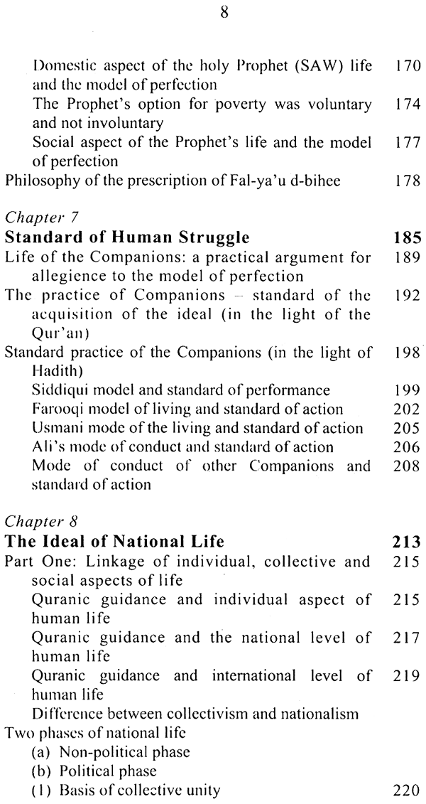 Islamic Philosophy of Human Life