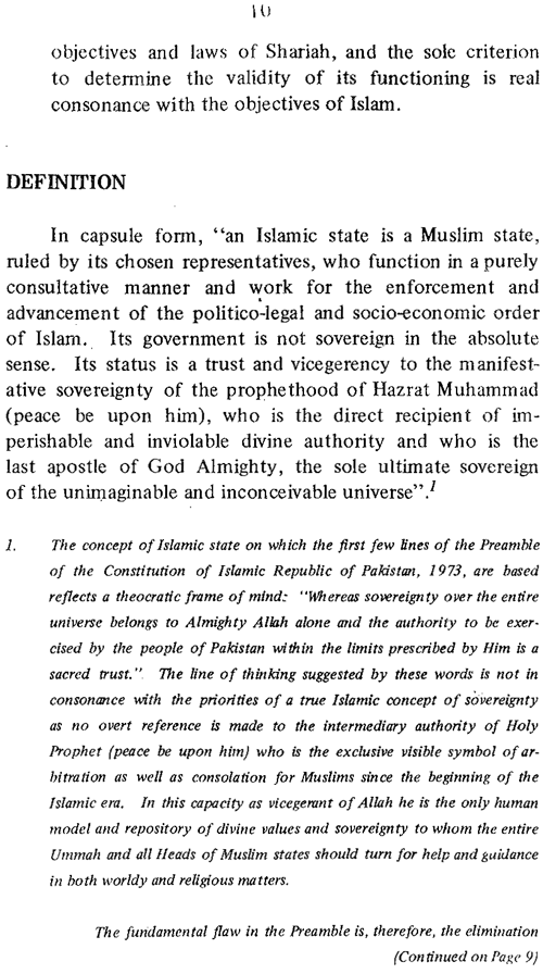 Quranic Basis of Constitutional Theory