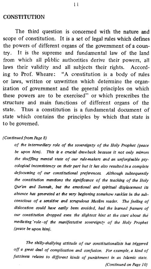 Quranic Basis of Constitutional Theory