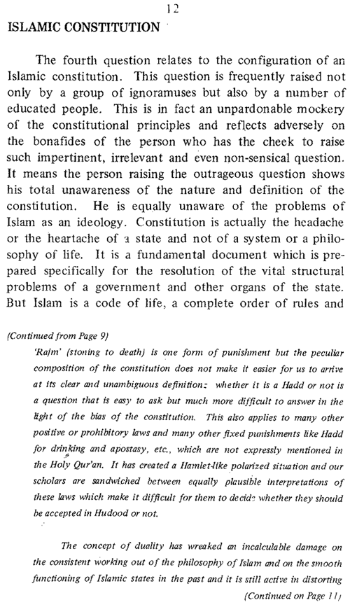 Quranic Basis of Constitutional Theory