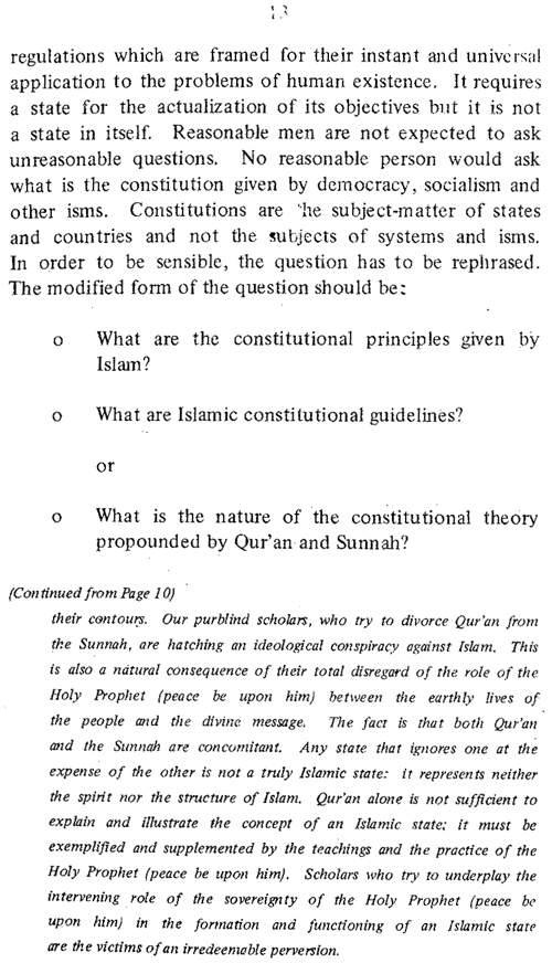 Quranic Basis of Constitutional Theory