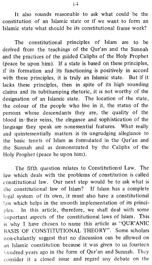 Quranic Basis of Constitutional Theory