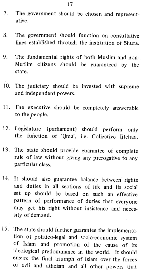 Quranic Basis of Constitutional Theory