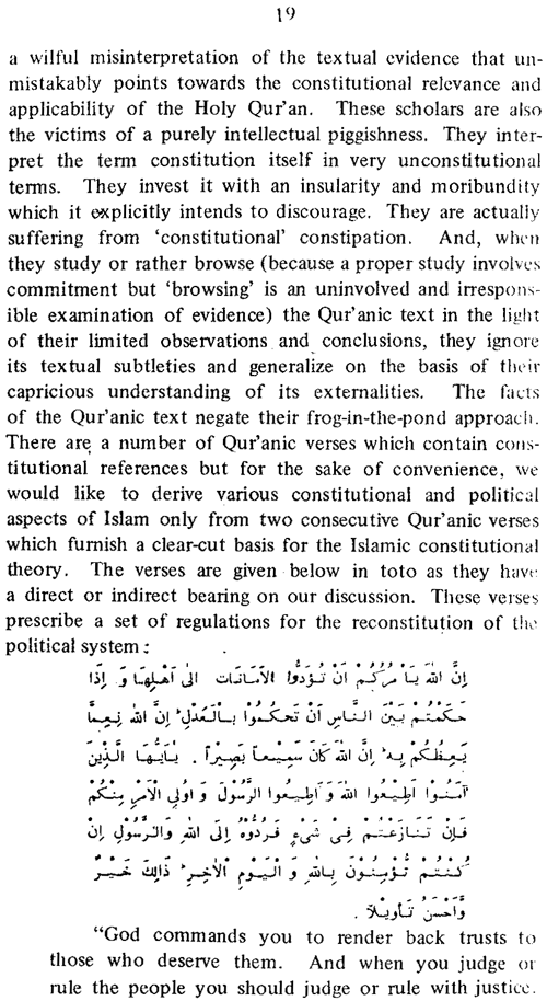 Quranic Basis of Constitutional Theory