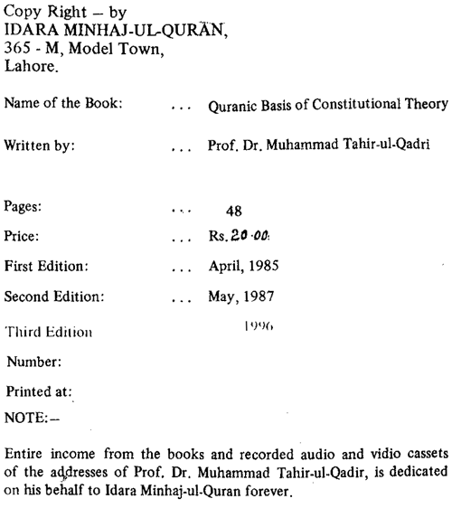 Quranic Basis of Constitutional Theory