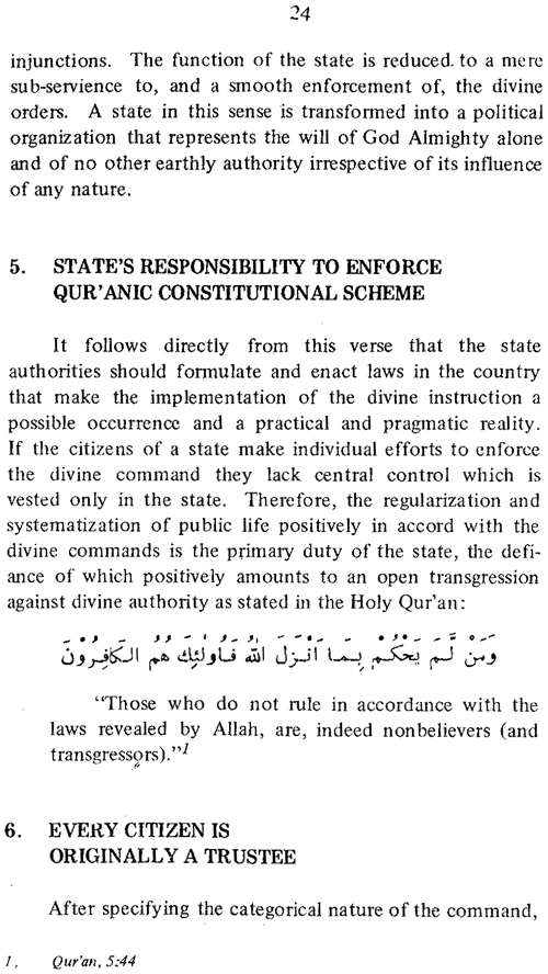 Quranic Basis of Constitutional Theory