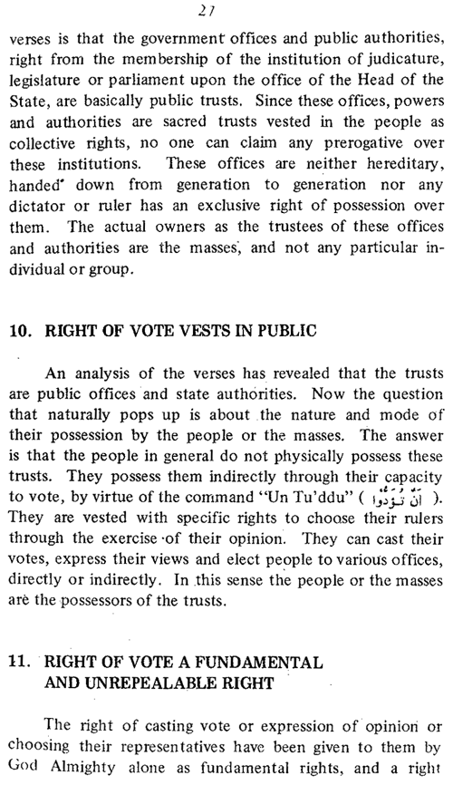 Quranic Basis of Constitutional Theory