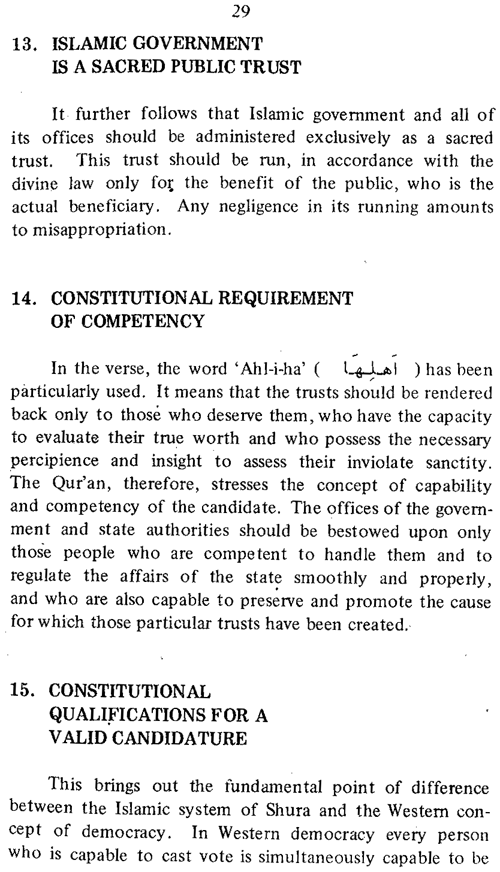 Quranic Basis of Constitutional Theory