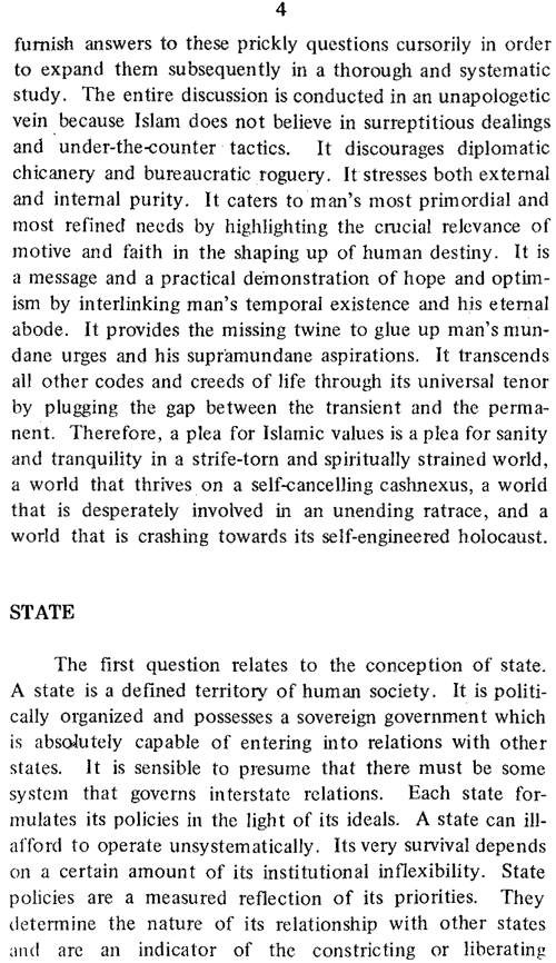 Quranic Basis of Constitutional Theory