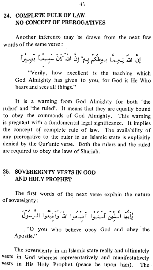 Quranic Basis of Constitutional Theory