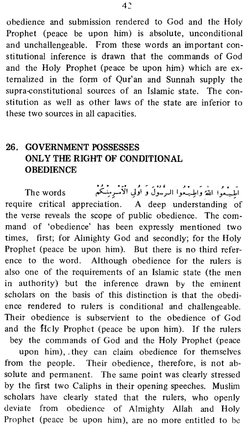 Quranic Basis of Constitutional Theory
