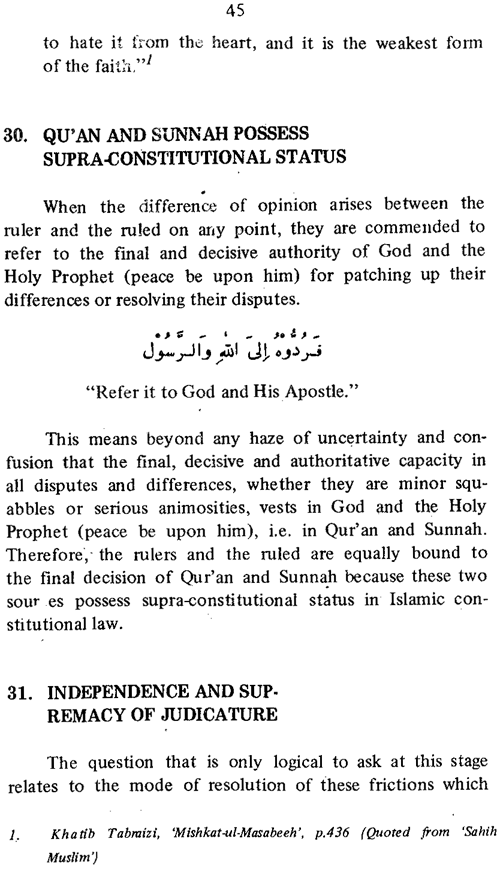 Quranic Basis of Constitutional Theory