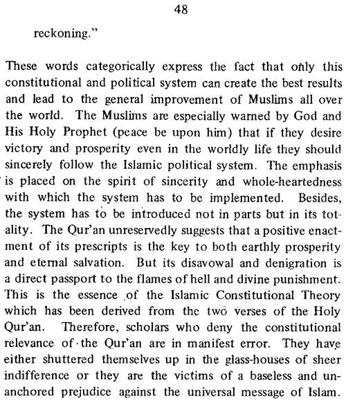 Quranic Basis of Constitutional Theory