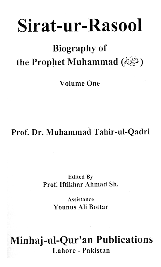 Sirat-ur-Rasul (PBUH), vol. 1