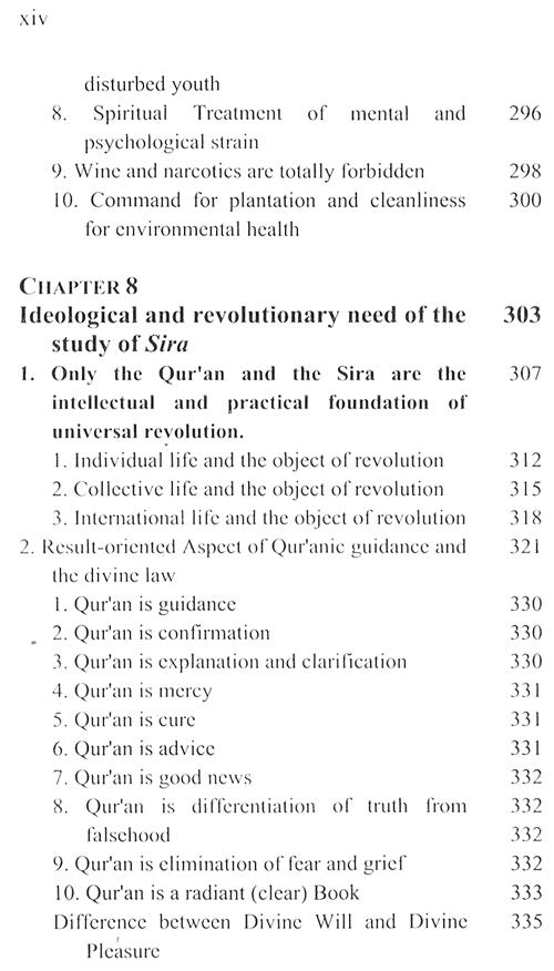 Sirat-ur-Rasul (PBUH), vol. 1