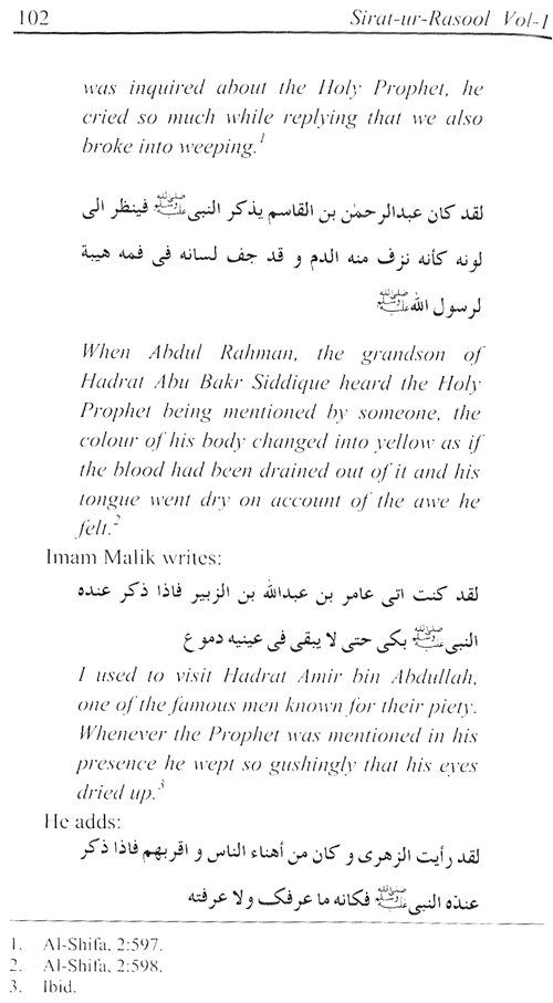 Sirat-ur-Rasul (PBUH), vol. 1