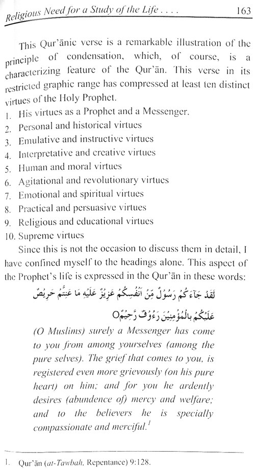 Sirat-ur-Rasul (PBUH), vol. 1