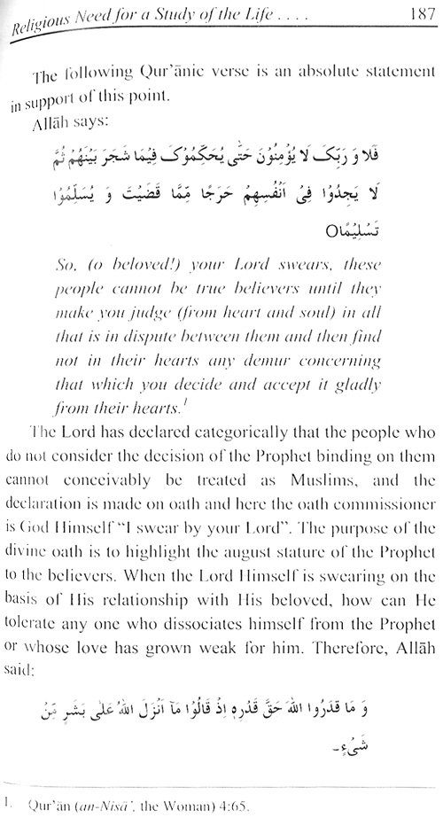 Sirat-ur-Rasul (PBUH), vol. 1