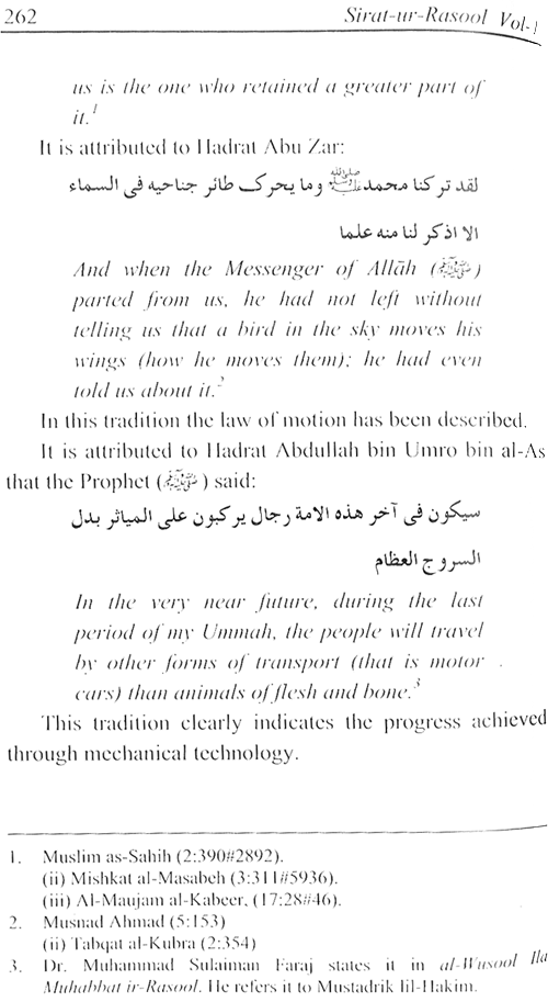 Sirat-ur-Rasul (PBUH), vol. 1