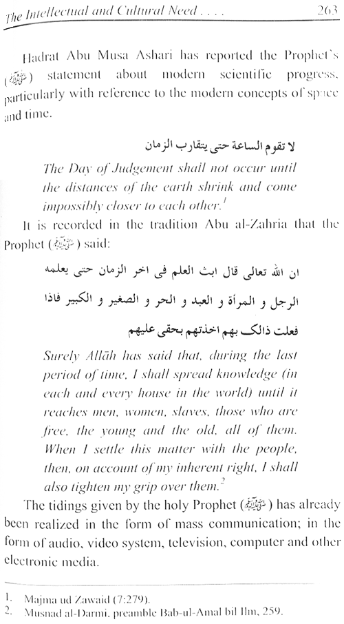 Sirat-ur-Rasul (PBUH), vol. 1